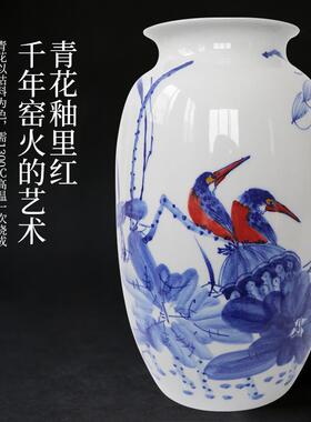 景德镇陶瓷花瓶摆件新中式青花瓷高级感复古手绘插花客厅装饰品