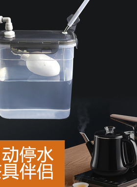 功夫茶储小水箱净水器2分管连接转换接头小联通浮球阀配件茶台桶