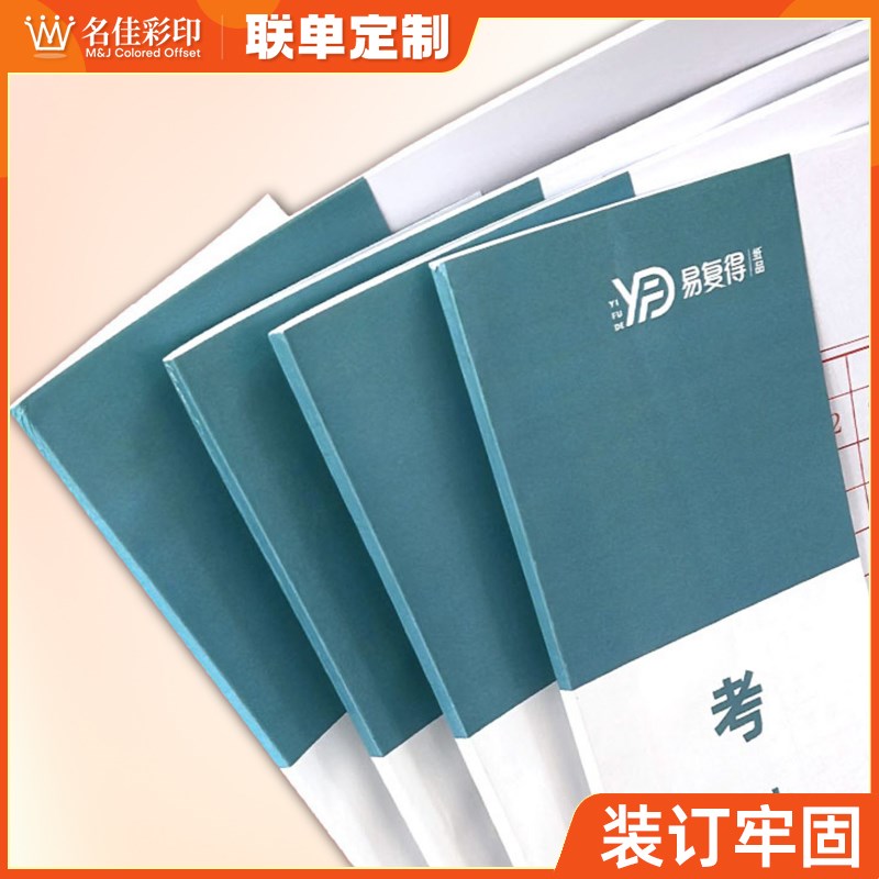 8K attendance sheet large size 31-day universal attendance book personnel employee attendance sheet registration form schedule