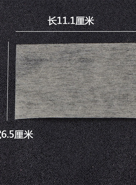 理发店专业美发用品电发纸超薄发根烫冷烫杠纸加硬皮卡定位烫发纸