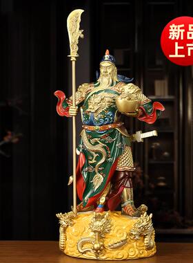 《忠义盖世》铜关公摆件家用招财武财神二爷供奉神像店铺开业礼品