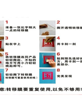 反光膜刻字店铺广告字贴纸便利店标语墙贴玻璃门贴字定制防水防晒