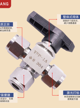 304不锈钢卡套三通球阀仿美L型面板切换仪表开关气源阀门YFP-1A