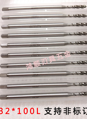 YAMAWA加长螺旋丝攻M5M6M4M8M10*1*100细牙加长机用丝锥*0.5*1.5