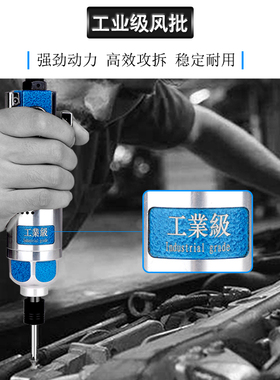 ULEMA气动螺丝刀风批5H8H工业级风动起子螺丝批木工气批改锥改刀