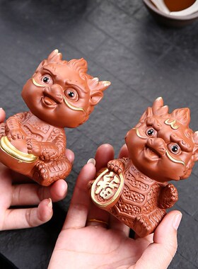 龙年伴手礼摆件家居饰品创意手工客厅办公室桌面摆设紫砂茶宠可养