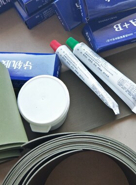 机床导轨带 加工中心导轨带 CNC机床导轨带耐磨板 导轨胶 高品质