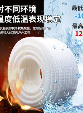 PVC阻燃塑料波纹管穿线软管电线电缆电工绝缘塑料保护套管蛇皮管