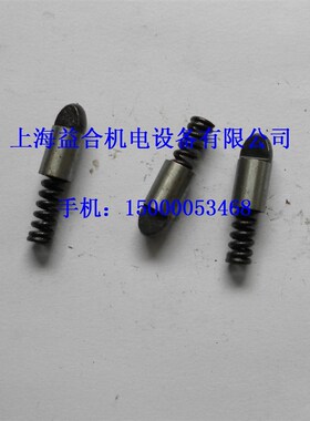 云南/宝鸡机床厂 CY6140/6150 溜板走刀定位销 子弹头 弹簧 6106