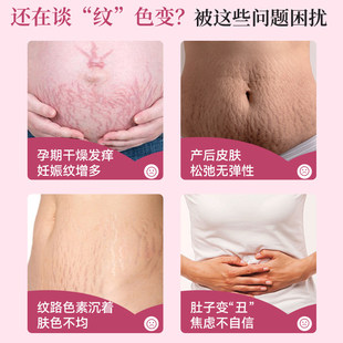 妈咪莉娜妊娠按摩霜保湿紧致3ml*10包