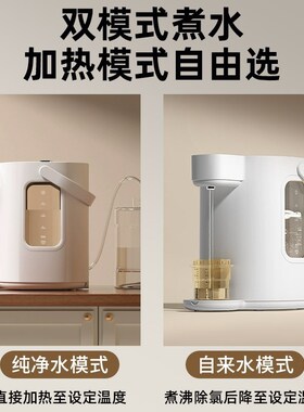 恒温水壶保温一体电热水壶家用自动抽上水泡奶机定量出水智能烧水
