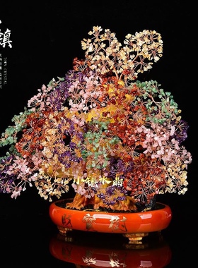 天然水晶财宝摇钱树创意家居客厅装饰酒柜玄关摆件结婚乔迁伴手礼