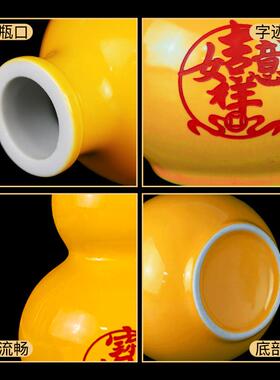 黄色陶瓷葫芦摆件招才进宝福字如意开口葫芦客厅酒柜办公室装饰