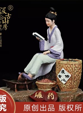 古代制药工艺流程沙盘微缩场景模型中医文化摆件雕塑中医馆展品