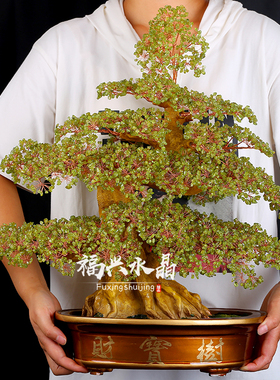 天然黄水晶大号橄榄招财发财摇钱树摆件家居客厅店铺公司开业礼品
