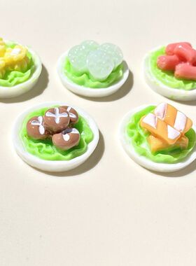 食玩火锅菜香菇火腿肠树脂饰品配件DIY奶油胶发夹手机壳洞洞鞋
