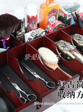 推剪收纳盒发型师工具收纳架理发店电器剪刀电推剪美发工具木托盘
