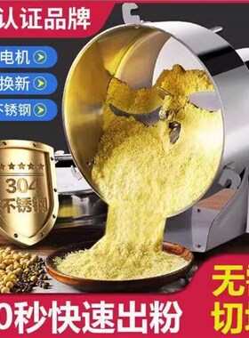 升级螺纹盖2500克高速粉碎机商/家两用打粉机超细研磨机五谷磨粉