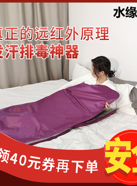 汗蒸袋家庭躺式汗蒸箱家用全身熏蒸睡包满月发汗毯排毒桑拿房热敷
