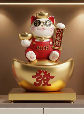 招财猫摆件开业礼品店铺前台客厅元宝存钱罐装饰用品乔迁新居礼物