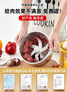 德系电动绞肉机家用多功能绞馅机食品打碎机厨房专用碎肉机打肉机