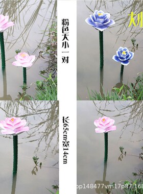 纯手工仿真荷叶莲花庭院池塘鱼缸树脂植物装饰品漂浮流水喷泉摆件