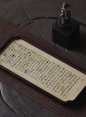 新中式竹制兰亭序托盘家用长方形茶盘圆形国风干泡盘壶承茶托摆件