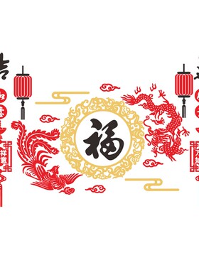 福字客厅餐厅新年装饰亚克力3d立体墙贴中国风电视背景墙贴画自粘