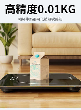凯丰体重秤电子秤高精度智能体脂秤学生宿舍女减肥家用精准脂肪称