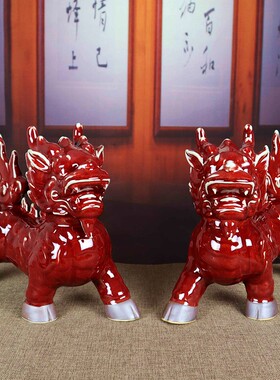 钧瓷花瓶家居客厅陶瓷器装饰工艺品风水镇宅开业送礼摆件一对麒麟