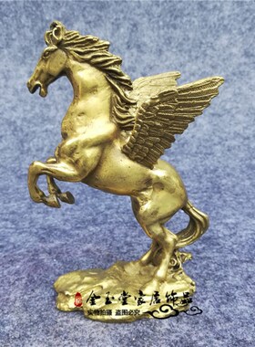 纯铜天马摆件招财铜马飞马立马马到功成客厅吉祥物中式金属工艺品