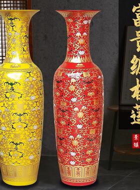 陶瓷器红黄白色落地大花瓶中式客厅装饰电视柜摆件开业大号景德镇