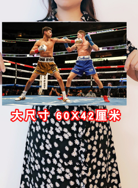 瑞恩加西亚海报拳击格斗大尺寸宿舍壁纸装饰画卧室墙贴酒吧挂画芯