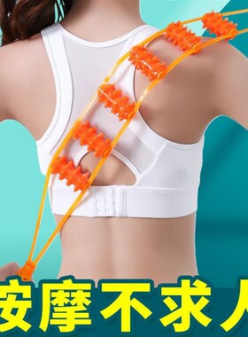 按摩器全身颈椎腰背部疏通双面拉条加粗滚球手持肩带膝部手拿肩部