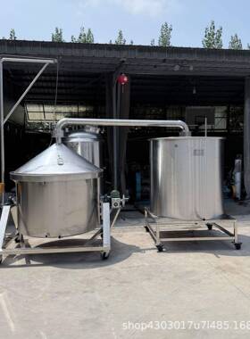 小型不锈钢手摇酒锅304不锈钢甑酒锅冷却器全套酿酒设备