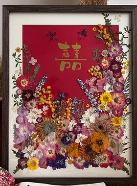 百喜图干花签到板~结婚礼相框签名台迎宾牌寿宴小众礼物姓氏定制