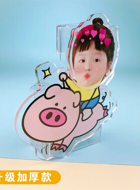 桌面宝宝摇头摆件电池头像定制压克力摇头晃脑摇摇乐人形立牌可爱