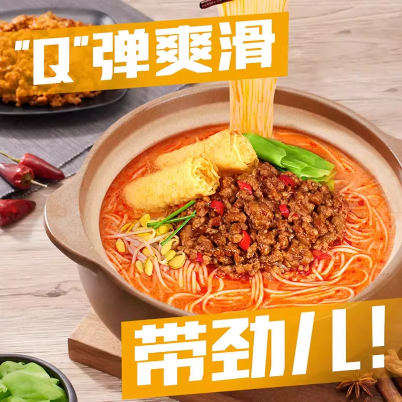 统一汤达人肥汁米线酸辣米线肉酱自煮速食冲泡即食整箱批发12杯