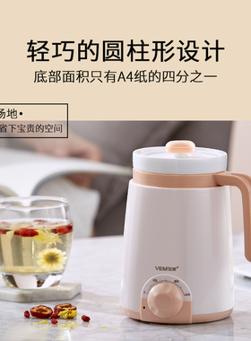 位美陶瓷电热养生杯办公室小型煮粥电炖杯宿舍迷你加热牛奶电煮杯