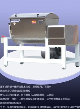 和面机商用全自动大型多功能揉面25/50/75/100/150/200搅拌机拌料