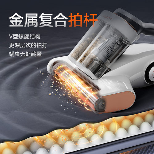 【旗舰正品】UWANT友望除螨仪双杯床上吸尘器植物香氛祛味M200Pro - 图1