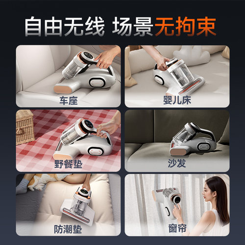 【旗舰正品】UWANT友望除螨仪双杯床上吸尘器植物香氛祛味M200Pro - 图3