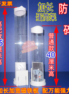 高端冰淇淋机蛋筒架甜筒落杯器冰激凌出杯器肯德基脆皮威化蛋托架