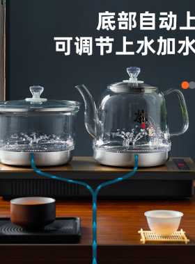 2023新款全自动底部双上水烧水壶家用一体抽水茶桌台专用电热水壶