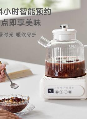 2026新款养生壶小型办公室花茶烧水壶家用炖煮一体纯全玻璃煮茶器