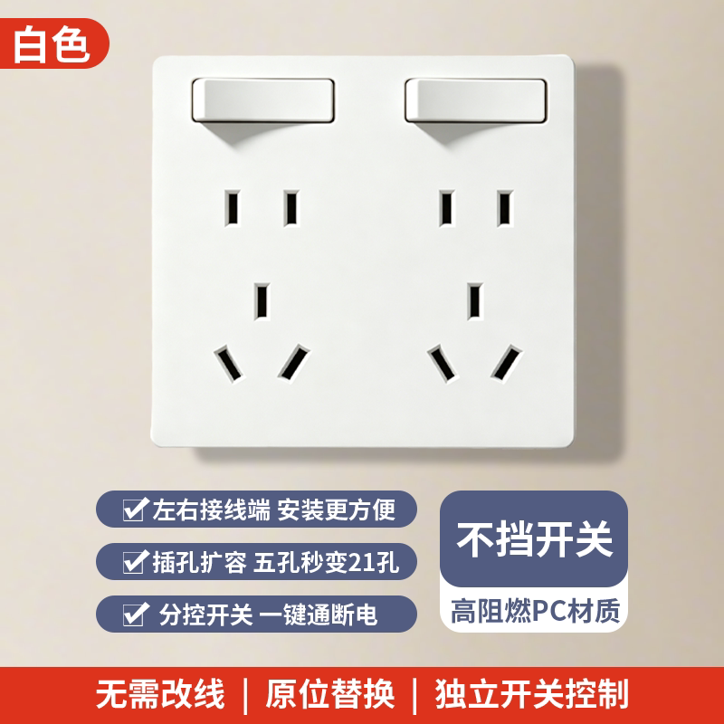 家用厨房专用插座拓展插排拓展插线板多插位壁挂多功能接线板