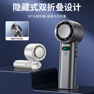 六爵2026新款手持冰敷小空调风扇