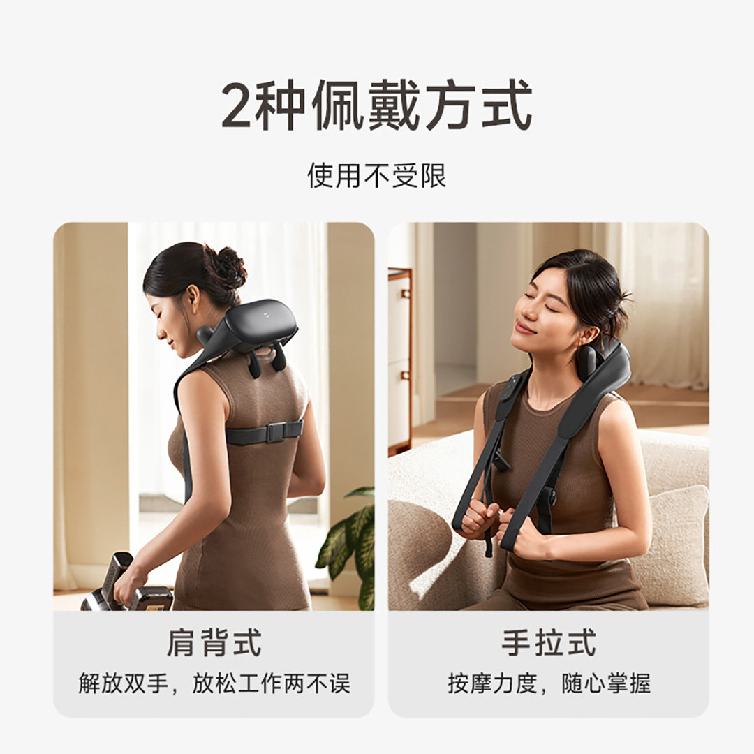 小米米家智能肩颈按摩仪家用办公按摩器颈椎腰背部斜方肌颈部揉捏