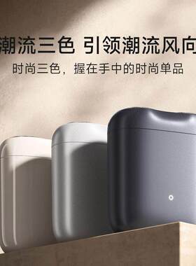 小米米家电动剃须刀S200电动便携迷你刮胡刀送男友礼物刀头胡须刀
