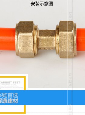 太阳能地暖管 1216 20铝塑管配件 铜接头外牙内牙 弯头 直接三通